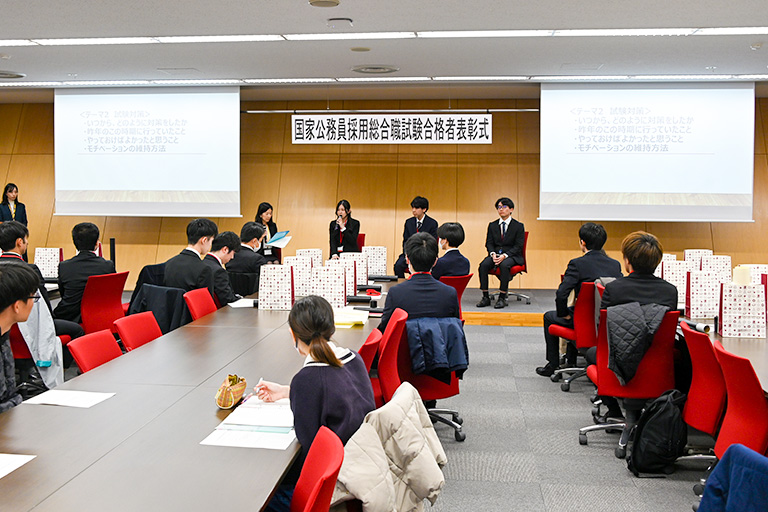 2024年度国家公務員採用総合職試験合格者表彰式を開催