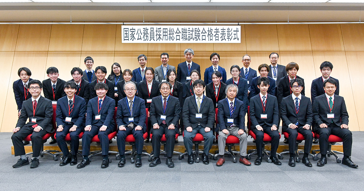 2024年度国家公務員採用総合職試験合格者表彰式を開催｜東京理科大学