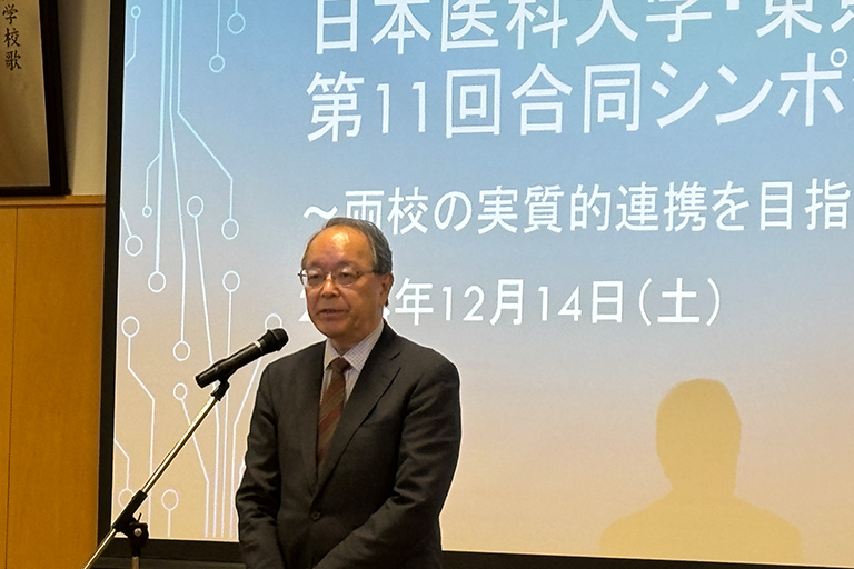 日本医科大学・東京理科大学第11回合同シンポジウムを開催(12/14開催報告)