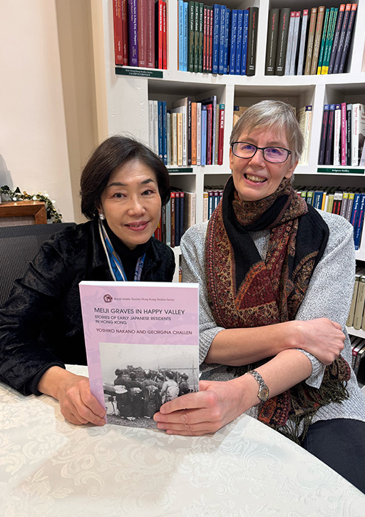 中野 嘉子教授の著書について香港の新聞『明報』に掲載