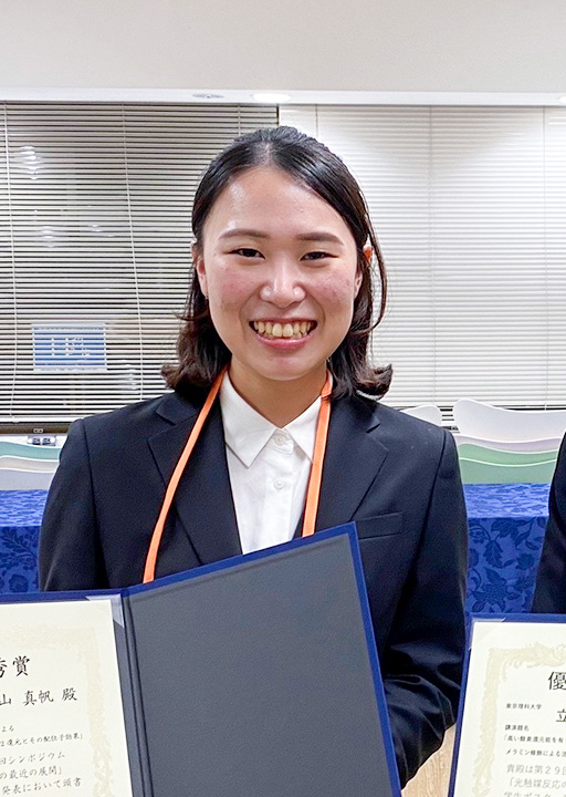 第29回シンポジウム「光触媒反応の最近の展開」において本学学生が優秀賞、奨励賞を受賞