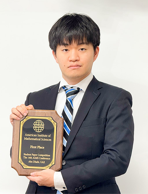国際会議The 14th AIMS Conferenceにおいて本学大学院生がFirst Placeを受賞
