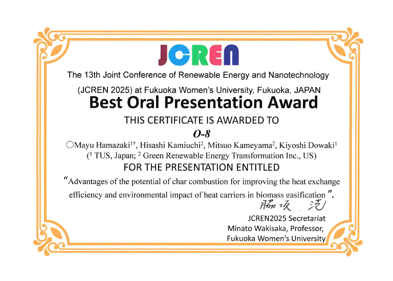 The 13th Joint Conference of Renewable Energy and Nanotechnologyにおいて本学大学院生がBest Oral Presentation Awardを受賞