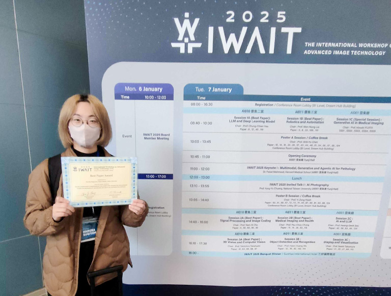 IWAIT 2025において本学大学院生がBest Paper Awardを受賞