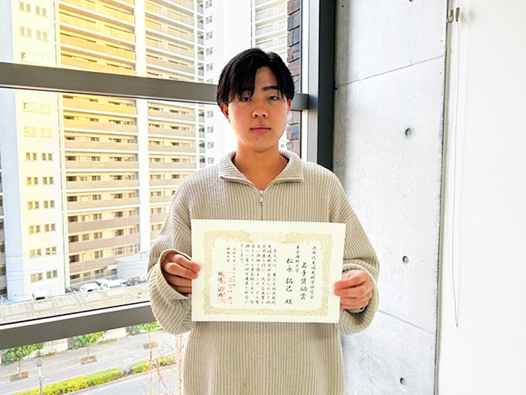 第34回次世代先端光科学研究会において本学学生が若手奨励賞を受賞