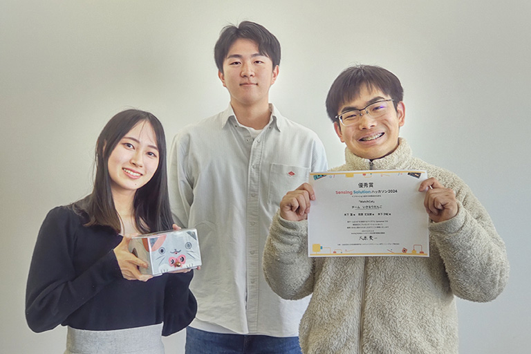 Sensing Solution ハッカソン2024にて本学学生ら優秀賞を受賞