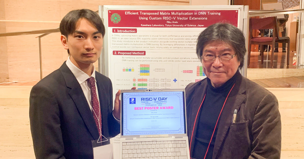 RISC-V Day Tokyo 2025 SpringにおけるAI、RISC-V研究ポスター発表会に