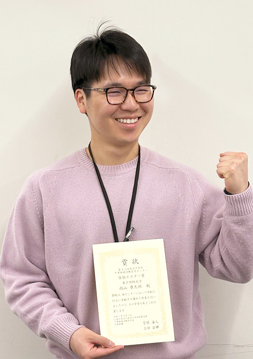 第42回高分子学会千葉地域活動若手セミナーにおいて本学学生が奨励ポスター賞を受賞