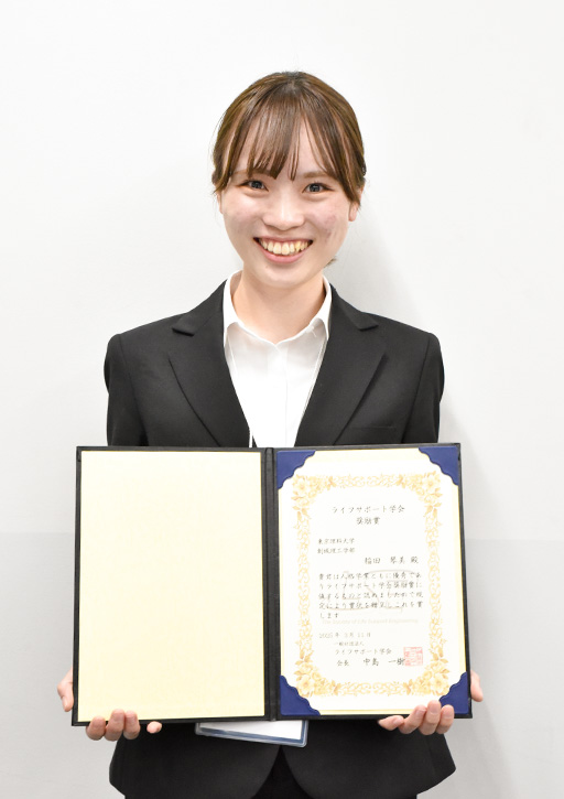 ライフサポート学会において本学学生が奨励賞を受賞