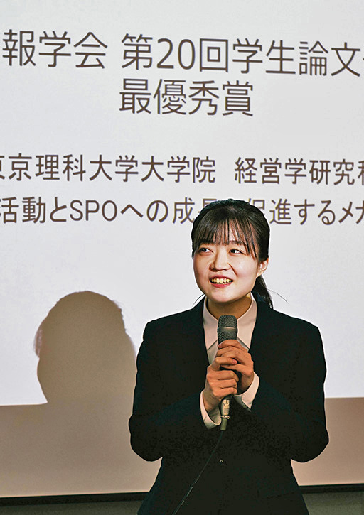 経営情報学会 第20回学生研究論文発表会において本学大学院生が最優秀賞を受賞