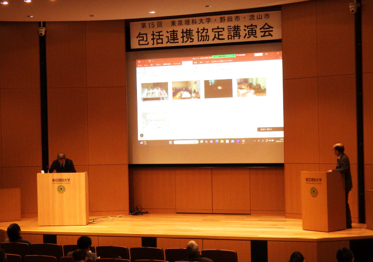 第14回 東京理科大学・野田市・流山市 包括連携協定講演会について（開催報告）