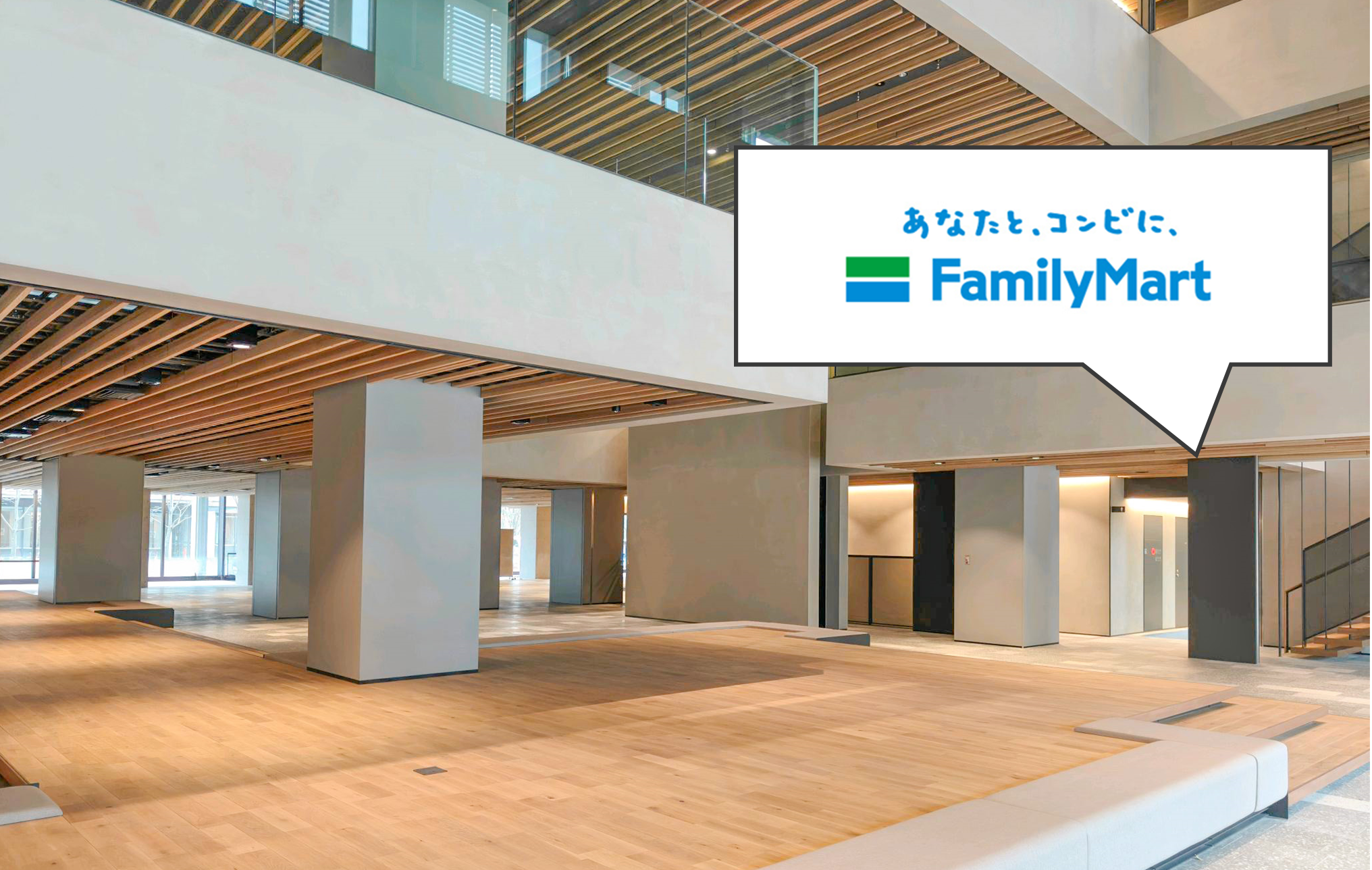 ファミリーマート 東京理科大学葛飾キャンパス店