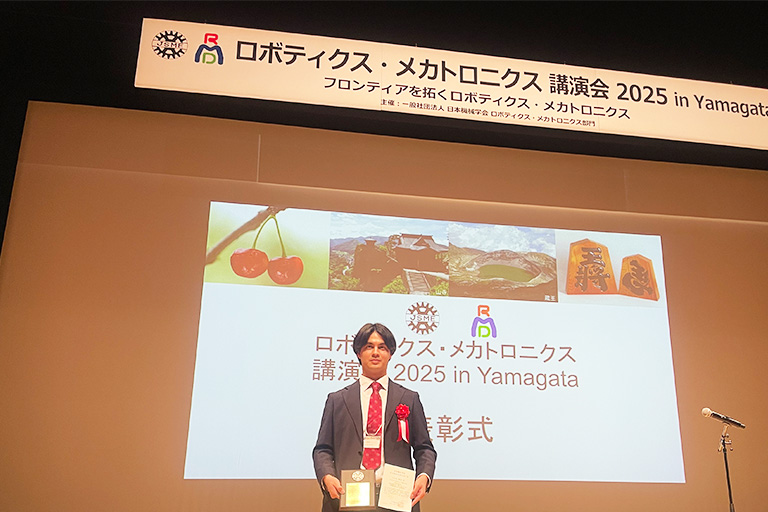 本学大学院生が日本機械学会 若手優秀講演フェロー賞を受賞