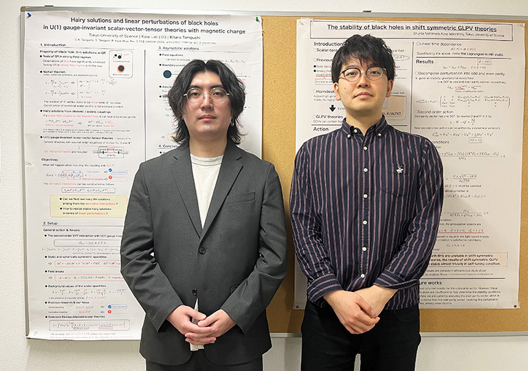 JOINT WORKSHOP ON GENERAL RELATIVITY AND COSMOLOGY 2025において本学大学院生らが特別賞を受賞