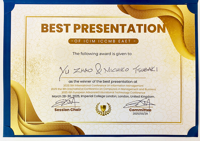 趙 宇講師がThe 11th International Conference on Information Management(ICIM2025)においてBest Presentation Awardを受賞