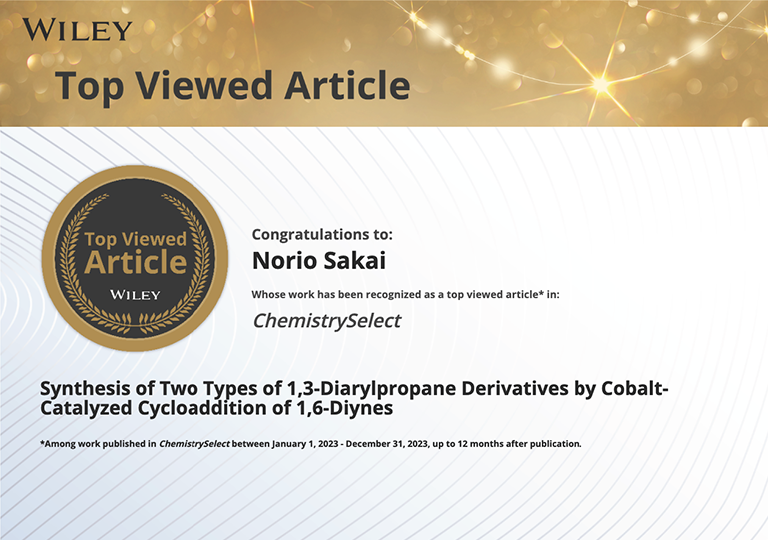 本学教員らの学術論文が、Wiley出版「ChemistrySelect」誌の年間ダウンロード数上位論文に選出