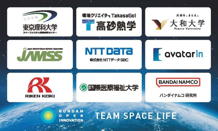 TSLロゴシール