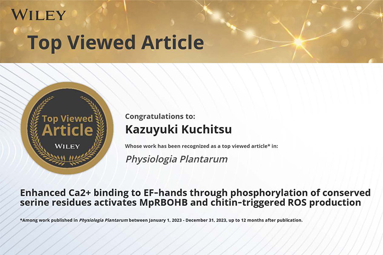 朽津 和幸教授が国際学術雑誌Physiologia Plantarum誌においてWiley Top Viewed Article Awardを受賞
