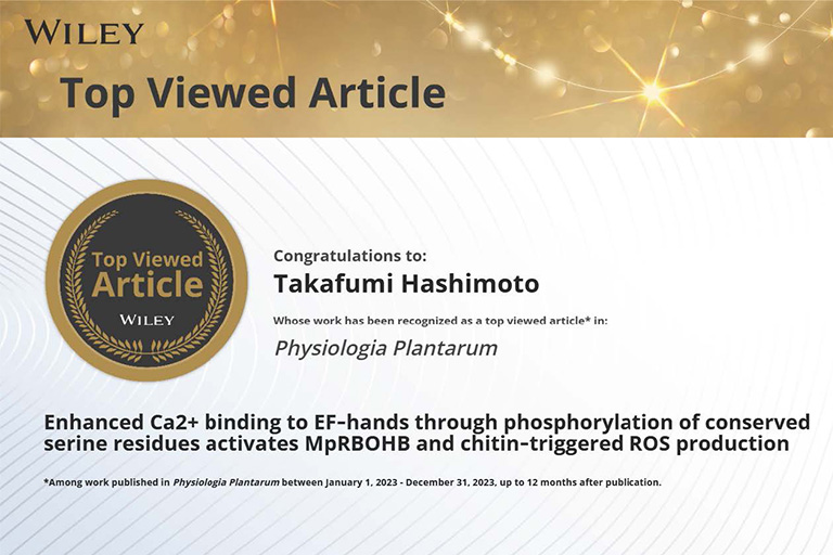 朽津 和幸教授が国際学術雑誌Physiologia Plantarum誌においてWiley Top Viewed Article Awardを受賞