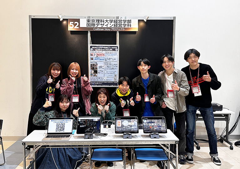 本学学生団体「クラフトマンストーリープロジェクト」が「Meet New Solution in Ota 2025」にてメインステージ発表とブース展示を行いました
