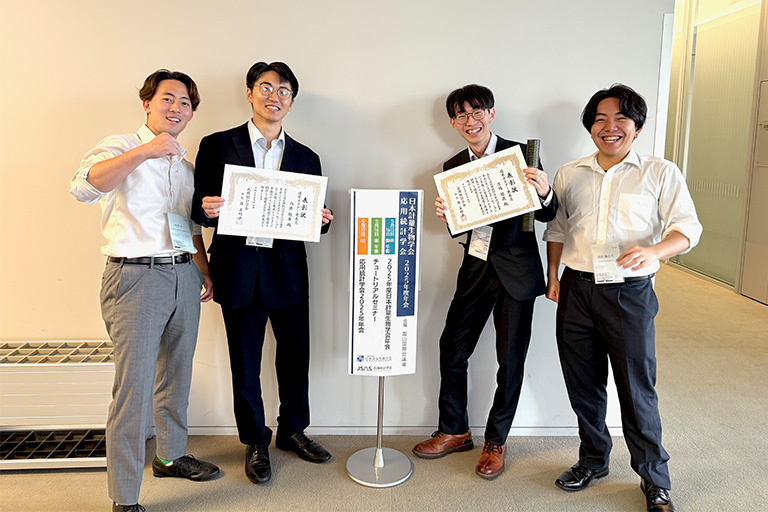 応用統計学会2025年度年会において本学学院生らが優秀ポスター発表賞を受賞