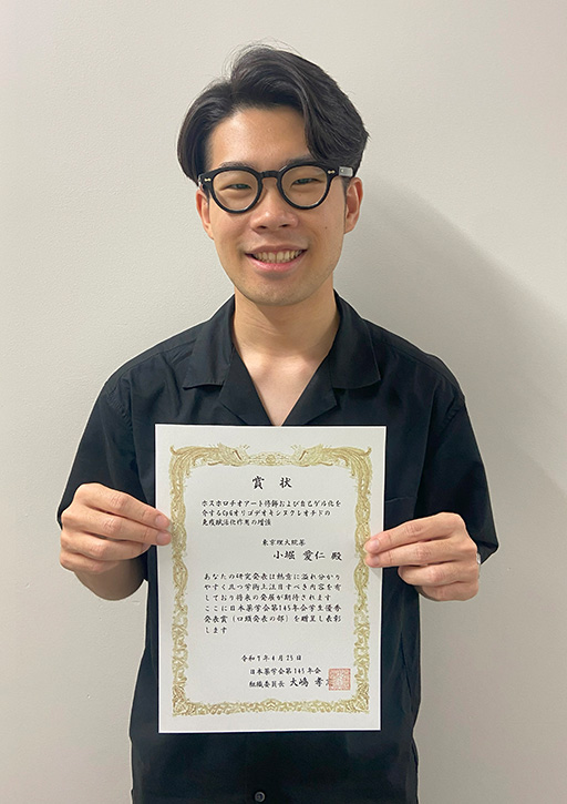 日本薬学会第145年会(福岡)において本学大学院生が学生優秀発表賞(口頭発表の部)を受賞