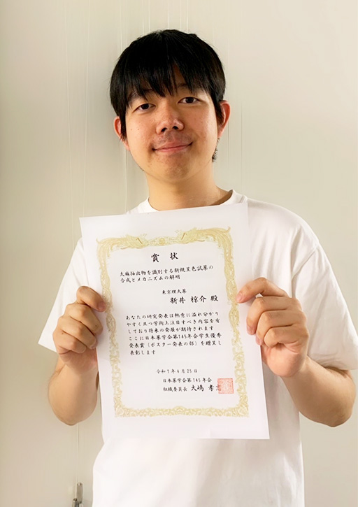 日本薬学会第145年会（福岡）において本学大学院生らが学生優秀発表賞（口頭発表、ポスター発表）を受賞