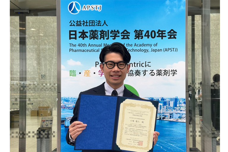 日本薬剤学会第40年会において本学大学院生が最優秀発表者賞を受賞