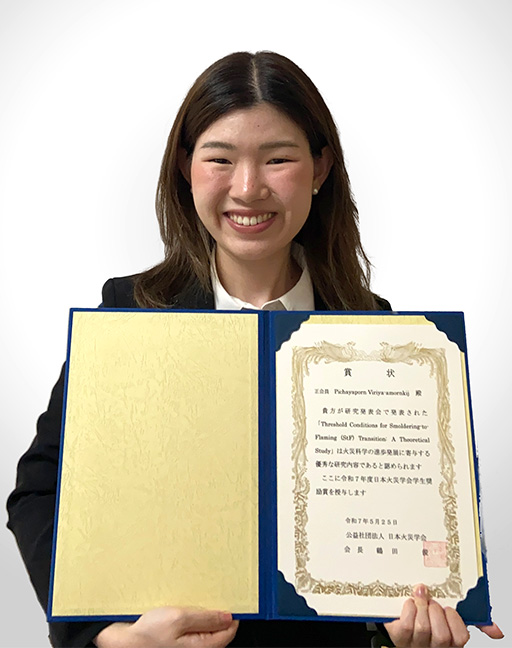 受賞
