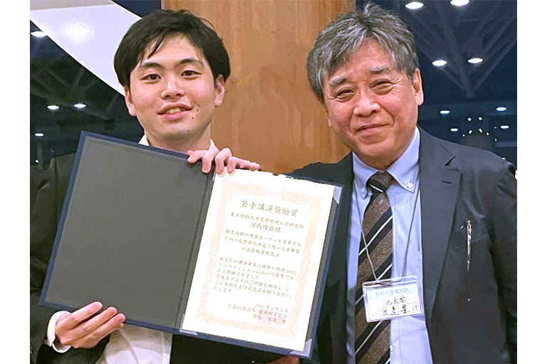 材料と環境2025において本学大学院生が若手講演奨励賞を受賞
