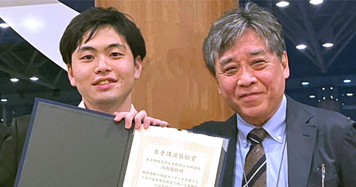 腐食防食学会「材料と環境2025」において本学大学院生が若手講演奨励賞