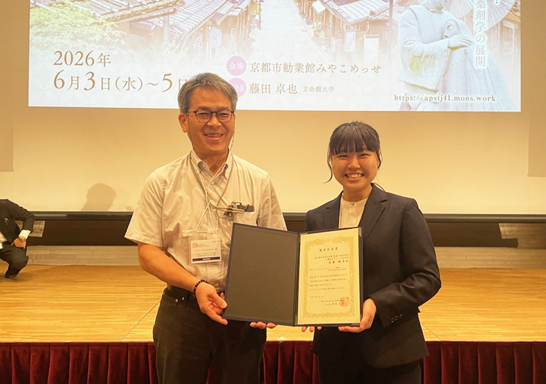第41回日本DDS学会学術集会において本学大学院生が優秀ポスター発表賞を受賞