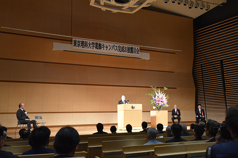 東京理科大学葛飾キャンパス完成お披露目会を開催