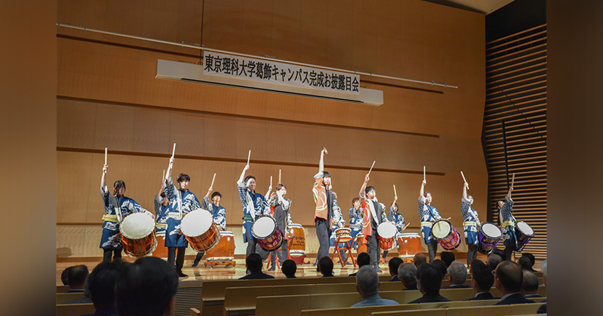 東京理科大学葛飾キャンパス完成お披露目会を開催｜東京理科大学
