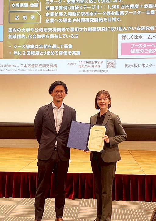 第41回日本DDS学会学術集会において本学大学院生が最優秀発表賞を受賞