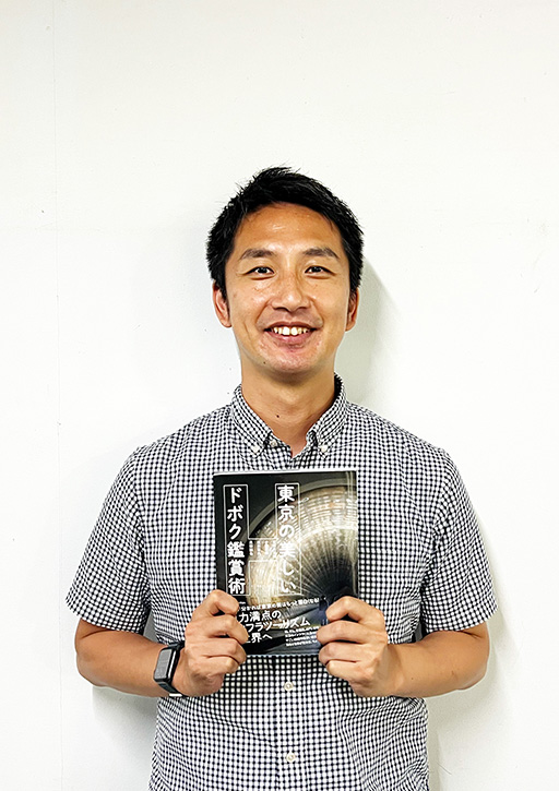 髙栁 誠也講師が令和6年度土木学会出版文化賞を受賞