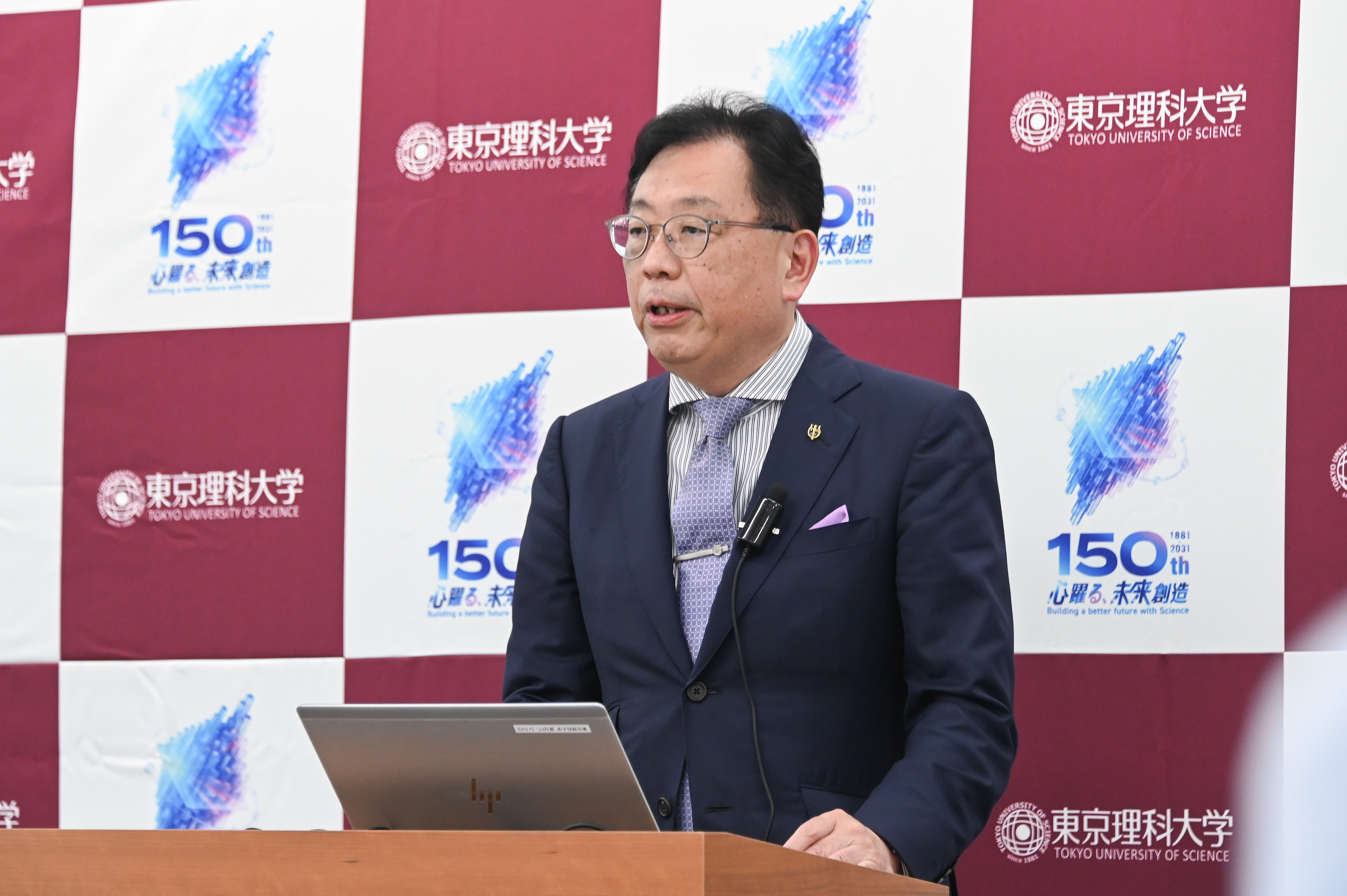 東京理科大学記者説明会を開催
