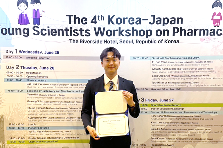 e 4th Korea-Japan Young Scientists Workshop on Pharmaceuticsにおいて本学学生がOutstanding Poster Award賞を受賞