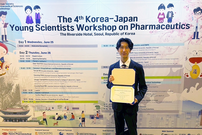 4th Korea-Japan Young Scientists Workshop on Pharmaceuticsにおいて本学学生がOutstanding Poster Award賞を受賞