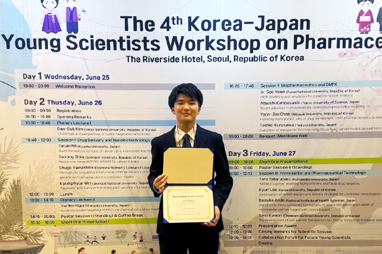 The 4th Korea-Japan Young Scientists Workshop on Pharmaceuticsにおいて本学学生がOutstanding Poster Award賞を受賞