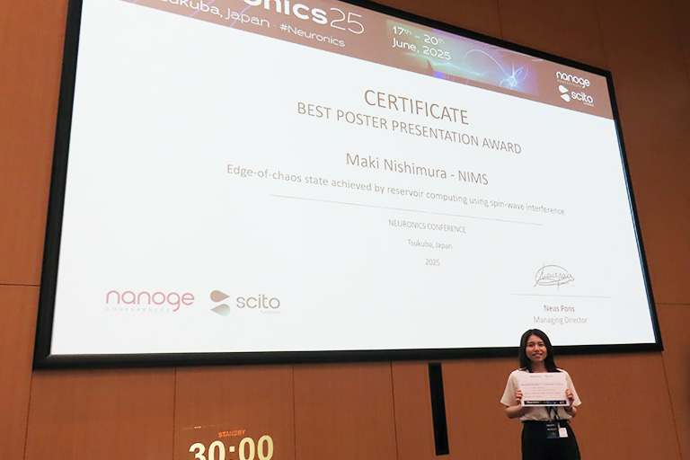 Neuronics25において本学大学院生がBest Poster Award of Neuronics25を受賞