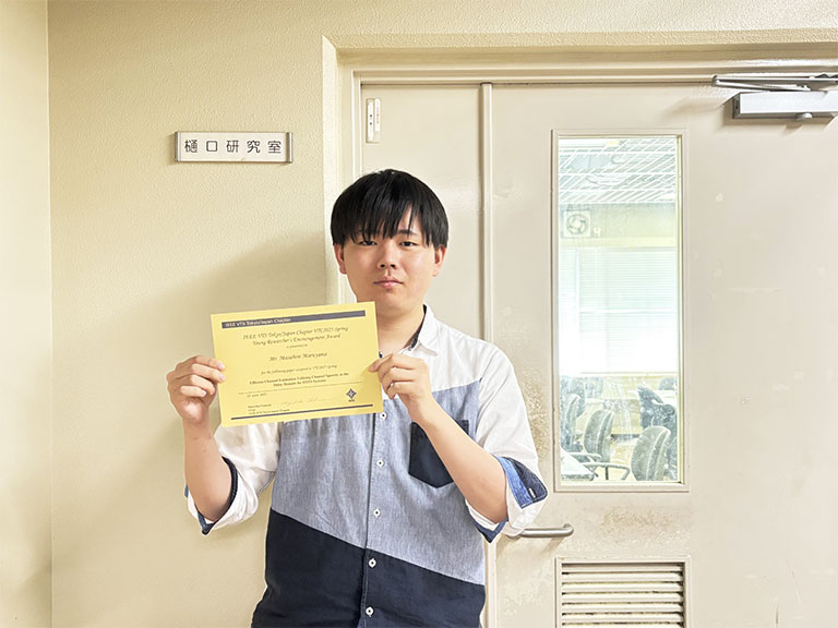 国際会議 IEEE VTC2025-Springにおいて本学大学院生らがIEEE VTS Tokyo/Japan ChapterからYoung Researcher's Encouragement Awardを受賞