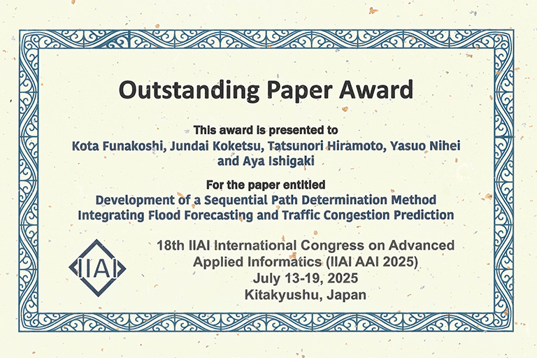 18th IIAI International Congress on Advanced Applied Informatics (IIAI AAI 2025)において本学大学院生らがOutstanding Paper Award、Competitive Paper Awardを受賞