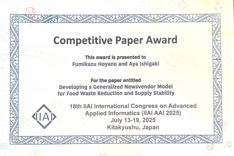 18th IIAI International Congress on Advanced Applied Informatics (IIAI AAI 2025)において本学大学院生らがOutstanding Paper Award、Competitive Paper Awardを受賞