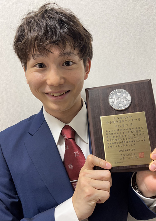 日本機械学会 関東支部 第31期総会講演会において本学大学院生らが2024年度若手優秀講演フェロー賞、若手優秀講演賞を受賞