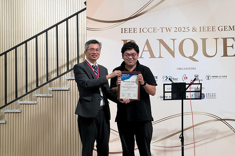 中里 仁助教がIEEE ICCE-TW 2025においてBest Paper Awardを受賞