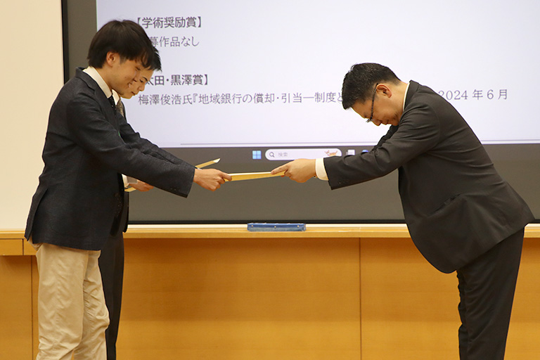 経営学部 経営学科 岩澤 佳太准教授が日本会計研究学会において学会賞を受賞