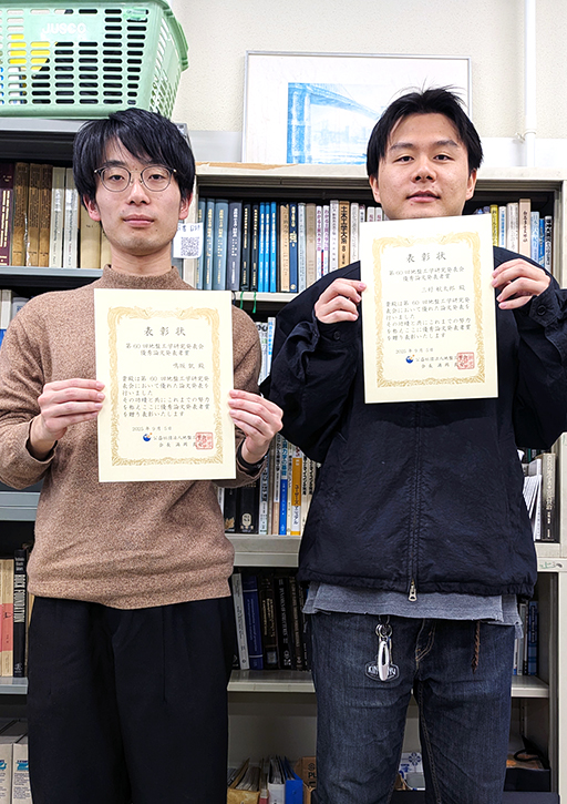 第60回地盤工学研究発表会において本学大学院生が優秀論文発表者賞を受賞
