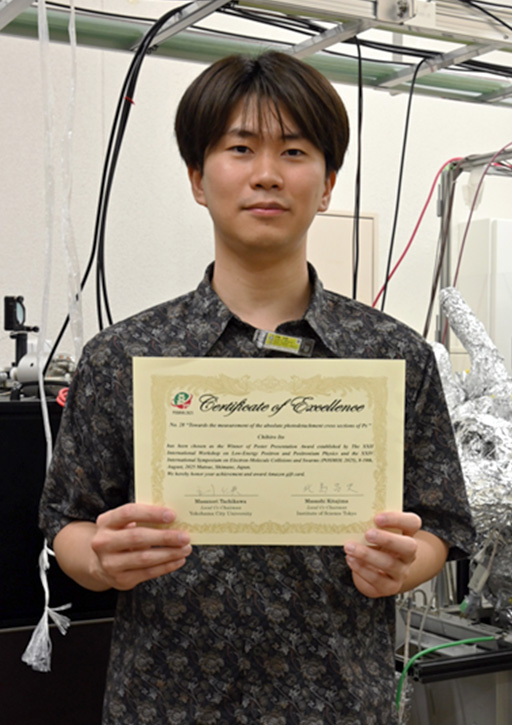 POSMOL2025において本学大学院生がPoster Presentation Awardを受賞