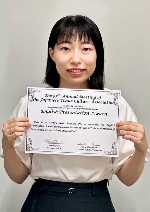日本組織培養学会 第97回大会において本学大学院生がEnglish Presentation Awardを受賞